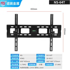 الأعلى مبيعاً حامل حائطي للتلفاز قابل للإمالة لشاشات LCD مقاسات من 32 إلى 70 بوصة متوفر بسعر المصنع وجودة عالية ومكونات قوية
