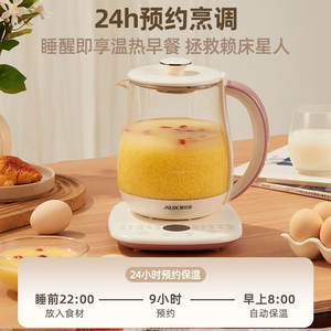 กาต้มน้ำไฟฟ้าแก้ว AUX Health Pot ขนาด 1.5 ลิตร พร้อมระบบควบคุมอุณหภูมิ สำหรับชงชาและต้มน้ำ - Product Image 4