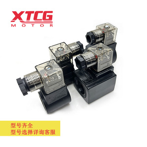 Bobine d'électrovanne Xtcg 13 14 16 mm AC220V DC24V pour installation d'huile hydraulique - Product Image 1