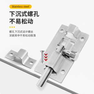 Loquet de porte en acier inoxydable Jiaguan, épaissi, à montage en surface, antivol, pour chambre à coucher, installation facile - Product Image 2