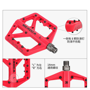 Pédales de vélo en nylon légères antidérapantes avec <span class=keywords><strong>axe</strong></span> en acier pour vélos de montagne/route/BMX - Product Image 6