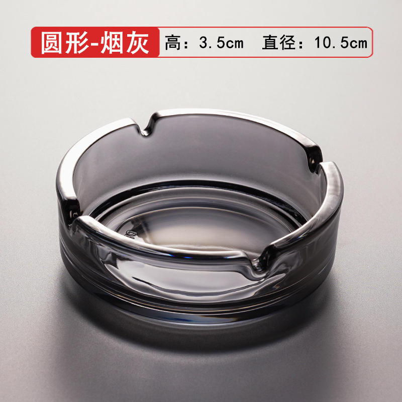 เถ้าถ่าน - ที่เขี่ยบุหรี่ทรงกลมที่เสียหายจะได้รับการชดเชย