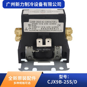 Contactor de CA Guilin Machine Tool CJX9B-25S/D, 25A, 240V, trifásico, montaje en carril DIN - Product Image 5