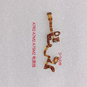 Nouveau câble d'alimentation pour <span class=keywords><strong>Sony</strong></span> ILCE-7RM2 A7SM2 <span class=keywords><strong>A7R2</strong></span> - Product Image 3
