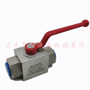 Vanne à bille haute pression Yjzq G1 315 Bar, vanne hydraulique de contrôle directionnel bidirectionnel pour usage industriel - Product Image 5