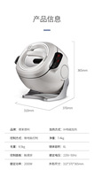 Robot de Cuisson Intelligent Automatique Commercial pour Wok et Riz Frit – Machine de Cuisson Intelligente Automatique Très Vendue