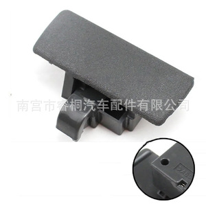 มือจับกล่องเก็บของ Shuangxuan ขนาด 85.9 มม. สำหรับ Suzuki Swift ชิ้นส่วนพลาสติก - Product Image 2