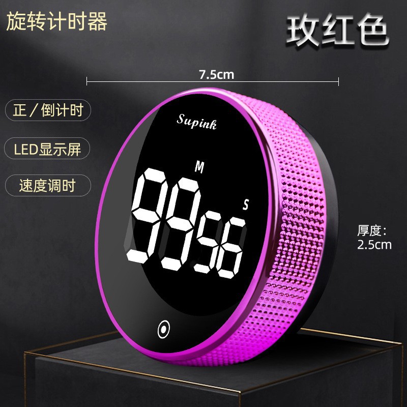 Temporizador giratorio 217 [Grape Purple] - Batería de duración ultralarga