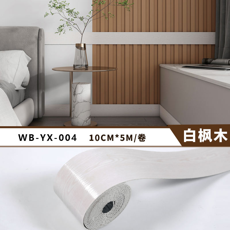 WB-YX-004&nbsp;:&nbsp;la référence de référence