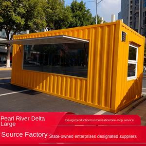 Boutique de conteneurs pour célébrités d'Internet, kiosque extérieur, boutique de thé au lait, café, glacier - Product Image 2