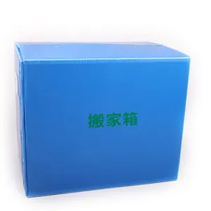 卸売カスタマイズカラーサイズPP Corfluteプラスチックボックスコロプラストシートボード収納ボックス用