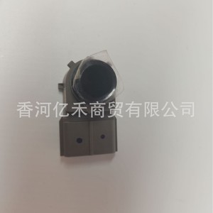 Sensor de aparcamiento 95720-F0300 trasero impermeable de 12 V para vehículos modernos - Product Image 4