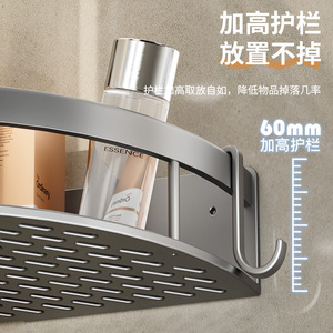 Shu Zheng Bathroom Triangular <b>Shelf</b> Wall Mounted Corner Storage Rack Durable Shower Sink Toilet Organizer - Product Image 3