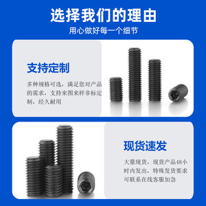 สกรูยึดขยายหัว Jiufei Hardware ขนาด M6 M8 ผิวเคลือบออกไซด์สีดำ เกรด 4.8 สกรูสำหรับงานอุตสาหกรรม - Product Image 4