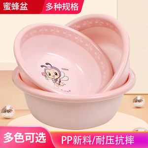 Plastic <b>Basin</b> <b>Round</b> Pink Home Use Wash Laundry Vegetable Bowl 0.5kg Below Solid Color - Product Image 5