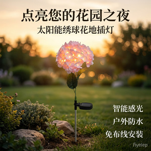 Lampes solaires en forme de fleurs d'hortensia, 15 LED, étanches, pour jardin extérieur, allée, lampe décorative, corps en plastique, contrôle par capteur de lumière - Product Image 3