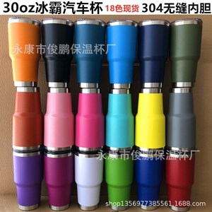 Stainless Steel Tumbler 20oz Powder Coated Insulated Travel Mug <b>For</b> Outdoor Use With Laser Logo - Product Image 5