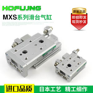 SMC รางสไลด์สไลด์สไลด์ตามแนวอุตสาหกรรมกระบอกสูบนิวเมติกความแม่นยำรุ่น HLS/MXS6/เครื่องจักร8/12/16/20/25-10/AST - Product Image 5