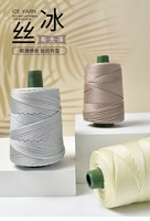 3mm Hollow Dyed Fancy Yarn 100% Polyester Filament Yarn 250g 16S/1 Anti-Bacteria Anti-Pilling High Tenacity Ring Spun Crochet