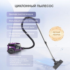 Aspiradora Ciclónica de Alta Potencia para Uso Doméstico, Aspiradora de Mano Horizontal para Pisos y Alfombras, Precio Especial al por Mayor, Eléctrica Vertical - Product Image 3