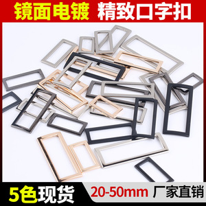 The Second Button Square Adjustable Buckle Ring Alloy Metal Eyelet Buttons For Shoe Hat Clothing Belt Accessory - Product Image 5