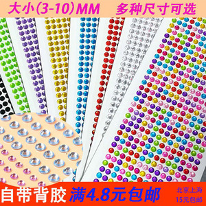 Children's Crystal Diamond Stickers Colored Rhinestone Acrylic Decorative Face Makeup Stickers For Kids Kindergarten - Product Image 4