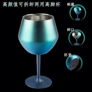 High Quality 400ML Eco-Friendly Stainless Steel Red <b>Wine</b> Mug with Removable Hand Grip Classic Style <b>Wine</b> <b>Goblet</b> - Product Image 6