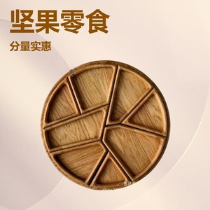 New cross-border product: Wooden fruit, pastry, nut, and <b>snack</b> <b>tray</b> with 8 compartments, suitable for pizza and bread. - Product Image 3