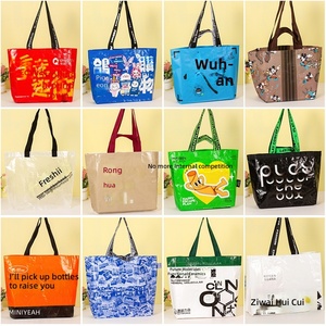 <span class=keywords><strong>Bolsa</strong></span> de Regalo Tejida a Mano con Estampado Animal, Laminación Atractiva, Forma de Barco, Impresión Colorida en PP para Compras y Comercio - Product Image 2