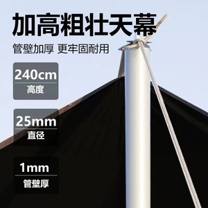 Outdoor Camping Sunshade Canopy Black Polyester Waterproof Large Square <b>Single</b> <b>Tent</b> Aluminum Alloy Pole - Product Image 4