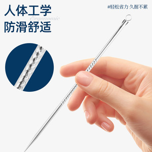 Acne needle 4-piece set, blackhead needle, multi-functional pimple squeezer, beauty salon set, facial cleansing and skin care - Product Image 4