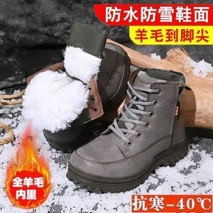 Botas de Nieve Unisex con Tacón Medio, Impermeables, Forradas de Felpa, para Senderismo en Invierno, Cálidas, Antideslizantes, Duraderas, de Color Sólido, con Cordones Delanteros, para Adultos - Product Image 5