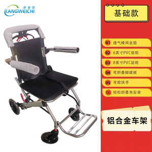 Fauteuil roulant manuel pliable léger et portable en alliage d'aluminium pour les voyages et l'usage domestique avec frein à étrier - Product Image 4