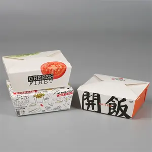定制一次性棕色食品包装容器牛皮纸取出餐盒