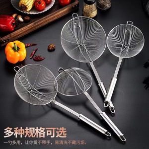Stainless Steel Oil Strainer With Handle Single Double Hook Deep Fryer Noodle Strainer Household Restaurant Type - Product Image 4