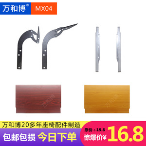 เก้าอี้ประชุมพร้อมโต๊ะเขียนหนังสือ Manwa Expo รุ่น MX04-3 สีโรสวูด - Product Image 4