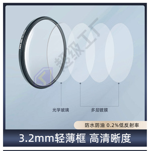 Soft focus <b>filter</b>, 1/4" black soft focus <b>filter</b>, 67mm, 72mm, 77mm, 82mm, for blurring the effect in portrait photography. - Product Image 3