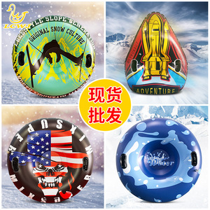 Tubes à neige gonflables LCWJ en PVC 0,4-0,6 mm, design montagne, pour adultes, pour le glisseau en plein air en hiver - Product Image 5