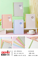Carnet de sublimation personnalisé Offre Spéciale livre d'impression par transfert de chaleur à feuilles mobiles imprimé recto verso éducation blanc promotionnel