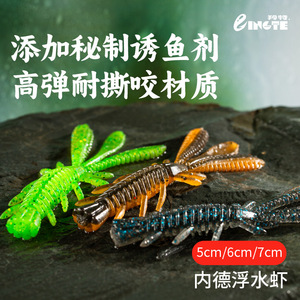 Leurre souple flottant Ante en forme de crevette de 3,5 pouces pour la pêche aux poissons noirs - Product Image 3
