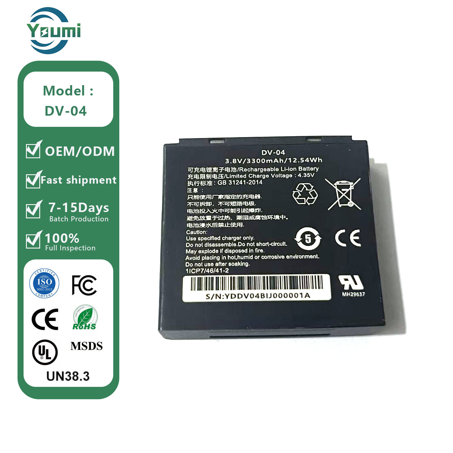 New Lithium Battery DV-04 for Hikvision Recorder Camera Hikvision DS-MH2311 Body Camera 3.8V 3300mah Battery · image 3
