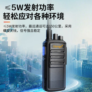 Radio Portátil Clarigo Walkie Talkie con Carga Tipo C, Batería Recargable de 6800mAh para Uso en Exteriores - Product Image 4