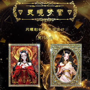 Jeu de cartes à collectionner Demon Slayer, jeu de société, cartes de jeu de cartes à collectionner <span class=keywords><strong>Kimetsu</strong></span> <span class=keywords><strong>No</strong></span> <span class=keywords><strong>Yaiba</strong></span>, cartes rares TCG CCG, boîte de booster, jouets de jeu de table, cadeaux - Product Image 4