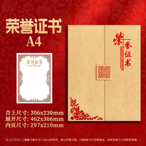 Copertina Personalizzata per Certificato di Onorificenza con Stampa in Lamina d'Oro, Formato Verticale <span class=keywords><strong>A4</strong></span>, Pagine Interne per Dipendenti Eccezionali - Product Image 5