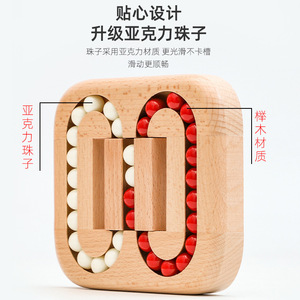 Rompecabezas de madera Kongming Lock con bolas planas, juguete educativo de 11,5x13x2cm para niños de 5 a 7 años - Product Image 2