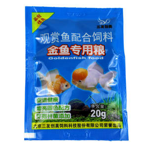 Vente directe d'usine fournitures d'aquarium paon Betta petits granulés Micro granulés spécial aquarium poisson ornemental nourriture pour poisson pour - Product Image 3