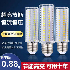 หลอดไฟ LED E27 ฐานเกลียว ปรับความสว่างได้สามสี ความสว่างสูง สำหรับใช้ภายในอาคาร อายุการใช้งาน 50000 ชั่วโมง - Product Image 3