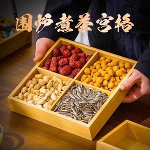 Custom-made tea <b>tray</b> with nine or four compartments, wooden <b>snack</b> <b>tray</b>, dried fruit <b>tray</b>, tea caddy, and solid wood <b>tray</b> for - Product Image 5
