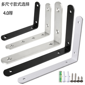 Support mural en acier inoxydable Juwoya, épaisseur 4,0 mm, en forme de L, pour étagères et meubles - Product Image 1