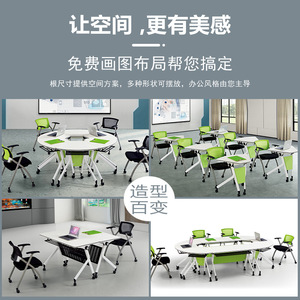 โต๊ะประชุมรุ่น RX026 พร้อมขอบ PVC สามารถเคลื่อนย้ายได้ เหมาะสำหรับห้องประชุม ห้องเรียน ห้องฝึกอบรม และสำนักงาน - Product Image 5